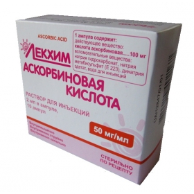 АСКОРБИНОВАЯ КИСЛОТА р-р д/ин. 50 мг/мл амп. 2 мл №10