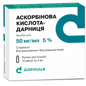 АСКОРБІНОВА кислота-Дарниця розчин для ін'єкцій 5% амп. 2мл №10