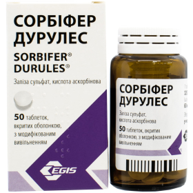 СОРБИФЕР ДУРУЛЕС табл., п/о, с модиф. высвоб. фл. №50