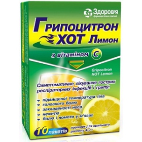 ГРИПОЦИТРОН ХОТ лимон порошок для орального розчину пакет 4г №10