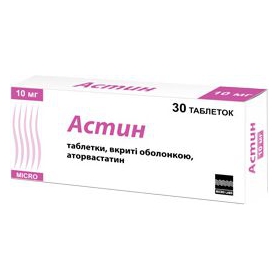 АСТИН табл. п/о 10 мг №30