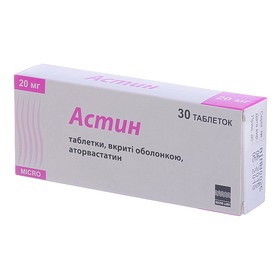 АСТИН табл. п/о 20 мг №30