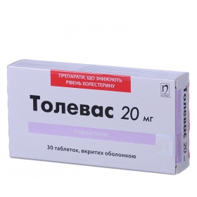 ТОЛЕВАС табл. п/о 20 мг блистер №30
