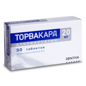 ТОРВАКАРД 20 табл. п/о 20 мг №30