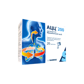 АЦЦ 200 порошок для приготовления р-ра д/перор. применения 200 мг пакетик №20