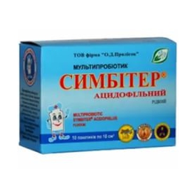 СИМБИТЕР ацидофильный пакетик № 10 до 3-х лет (упаковка №10) мультипробиотик
