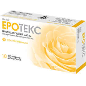ЭРОТЕКС суппозитории вагинальные 18,9 мг , с запахом лимона №10