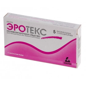 ЭРОТЕКС суппозитории вагинальные 18,9 мг , с запахом розы №5