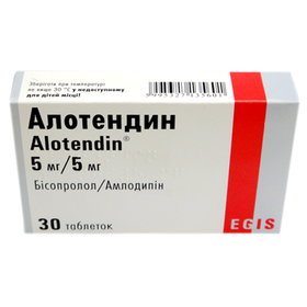 АЛОТЕНДИН табл. 5 мг/5 мг блистер №30