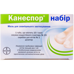 КАНЕСПОР НАБОР мазь д/наруж. применения туба с дозатором 10 г, +15 полосок в/плас.+1 скребок
