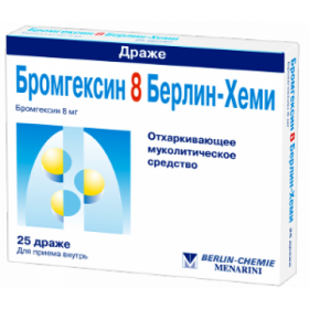 БРОМГЕКСИН 8 БЕРЛИН-ХЕМИ табл. п/о 8 мг блистер №25