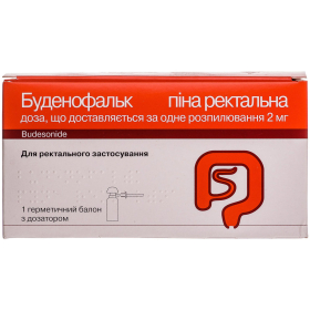 БУДЕНОФАЛЬК піна ректально 2мг/доза балон з дозатором №1