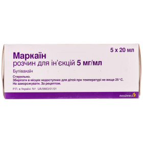 МАРКАИН раствор для инъекций 5 мг/мл фл. 20 мл №5