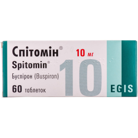 СПИТОМИН табл. 10 мг блистер №60