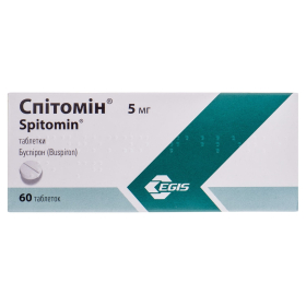 СПИТОМИН табл. 5 мг блистер №60