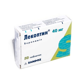 ЛЕКОПТИН табл. п/о 40 мг №50