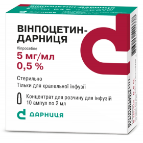 ВІНПОЦЕТИН-Дарниця концентрат для виготовлення інфузій розчину 0,5% амп. 2мл №10