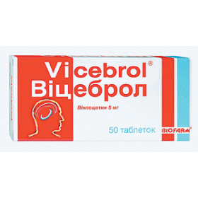 ВИЦЕБРОЛ табл. 5 мг блистер №50
