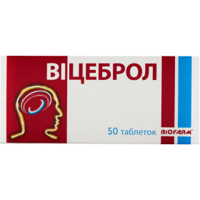 ВИЦЕБРОЛ табл. 5 мг блистер №50