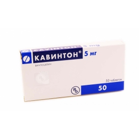 КАВИНТОН табл. 5 мг №50