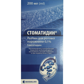СТОМАТИДИН р-р д/ротов. полости 0,1 % фл. 200 мл