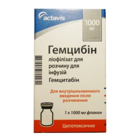 ГЕМЦИБИН лиофил. для приготовления р-ра д/инф. 1000 мг фл. №1
