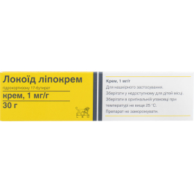 ЛОКОЇД ЛІПОКРЕМ крем 0,1% туба 30г