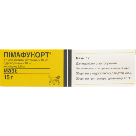 ПІМАФУКОРТ мазь туба 15г