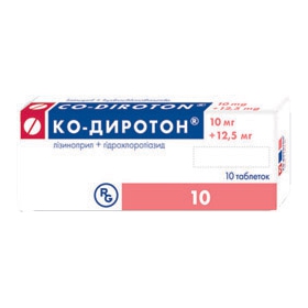 КО-ДИРОТОН табл. 10 мг + 12,5 мг №10