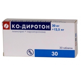 КО-ДИРОТОН табл. 20 мг + 12,5 мг №30