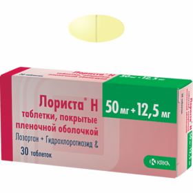 ЛОРИСТА H табл. п/плен. оболочкой 50 мг + 12,5 мг №30