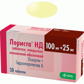 ЛОРИСТА HD табл. п/плен. оболочкой 100 мг + 25 мг №30