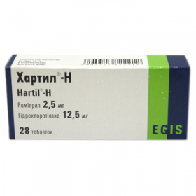ХАРТИЛ-H табл. 2,5 мг + 12,5 мг блистер №28