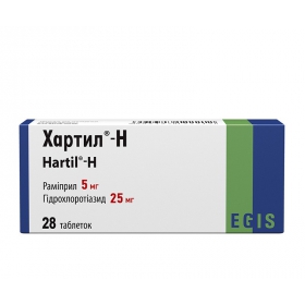 ХАРТИЛ-H табл. 5 мг + 25 мг блистер №28