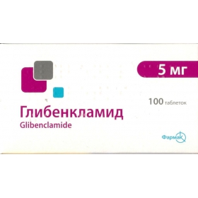 ГЛИБЕНКЛАМИД табл. 5 мг №100