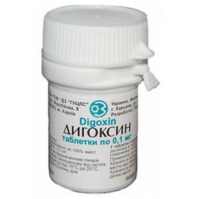 ДИГОКСИН табл. 0,1 мг №50