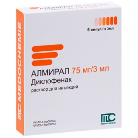 АЛМИРАЛ раствор для инъекций 75 мг амп. 3 мл №5