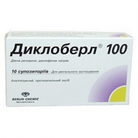 ДИКЛОБЕРЛ 100 суппозитории 100 мг №10