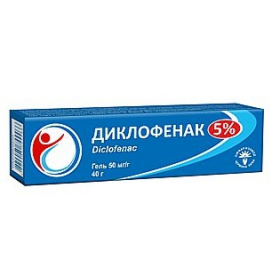 ДИКЛОФЕНАК гель 50 мг/г туба 40 г