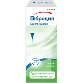ВИБРОЦИЛ капли назальные фл. 15 мл, с крышкой-капельницей