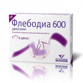 ФЛЕБОДИА 600 мг табл. п/плен. оболочкой 600 мг №30
