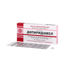 ДИПИРИДАМОЛ табл. 25 мг блистер №40