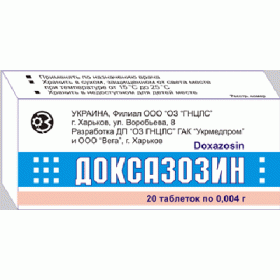 ДОКСАЗОЗИН табл. 4 мг блистер №20