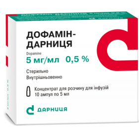 ДОФАМІН-Дарниця концентрат для інфузій 0,5% амп. 5мл №10