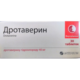 ДРОТАВЕРИН табл. 40 мг блистер №30