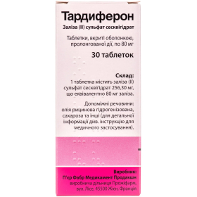 ТАРДИФЕРОН табл. пролонг. дейст., п/о 80 мг блистер №30