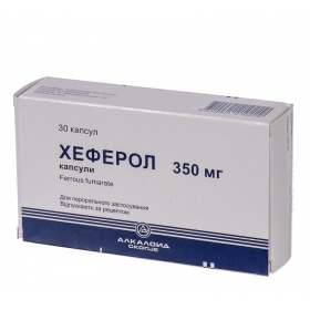 ХЕФЕРОЛ капс. 350 мг блистер №30