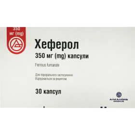 ХЕФЕРОЛ капс. 350мг фл. №30