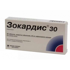 ЗОКАРДИС табл. п/о 30 мг блистер №28