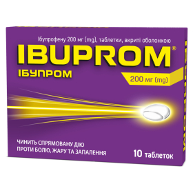 ИБУПРОМ табл. п/о 200 мг блистер №10